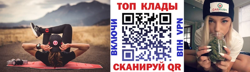 Купить Галлюциногенные грибы  Мефедрон  СК  Гашиш  Конопля  Белоусово