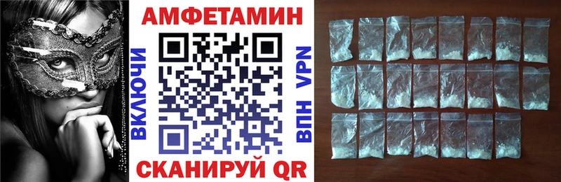 Amphetamine Розовый  Купить где  Белоусово 