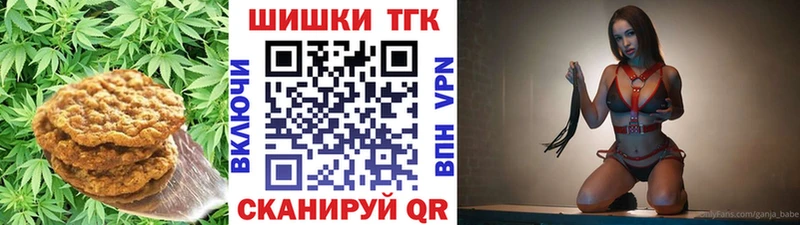 Canna-Cookies конопля  Купить закладки  Белоусово 
