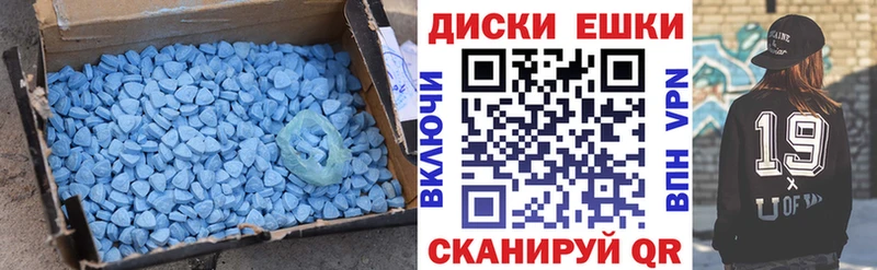 Экстази 99%  Купить где  Белоусово 