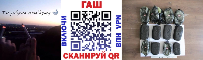 Купить закладки  Белоусово  ГАШ Premium 