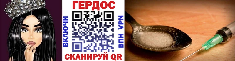 ГЕРОИН афганец  Купить закладки  Белоусово 