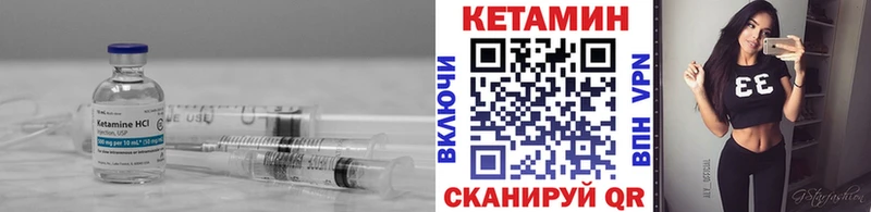 Кетамин VHQ  Купить  Белоусово 