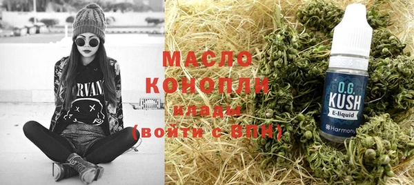 скорость mdpv Кинешма