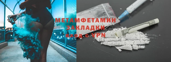 гашишное масло Касимов