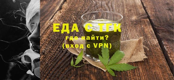 spice Карпинск