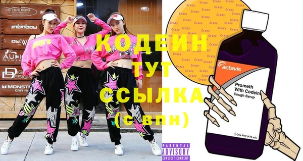 COCAINE Карталы