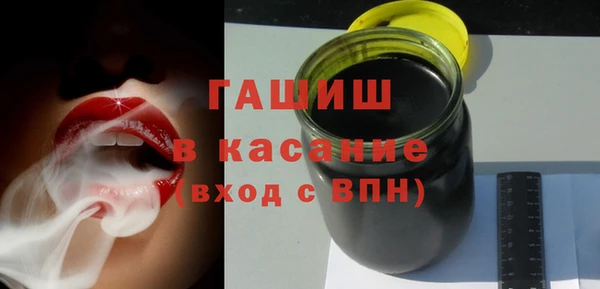 гашишное масло Касимов