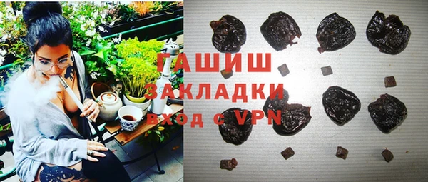 гашишное масло Касимов
