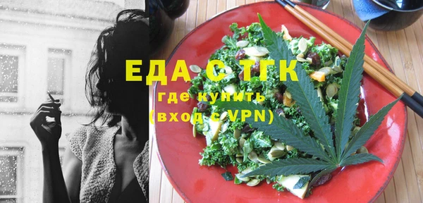 spice Карпинск