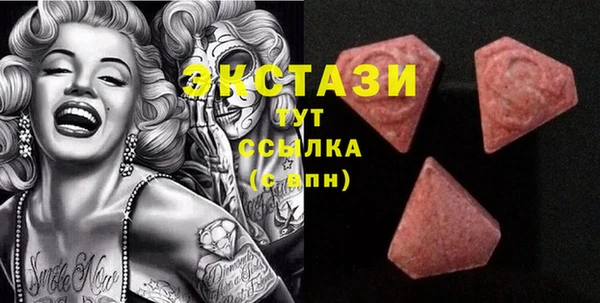 скорость mdpv Кинешма