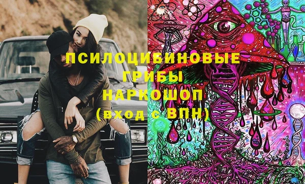 гашишное масло Касимов