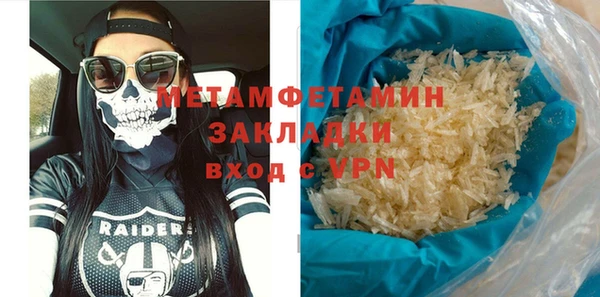 гашишное масло Касимов