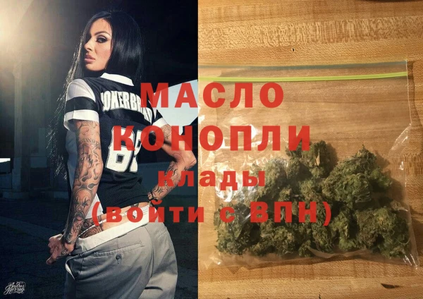 гашишное масло Касимов