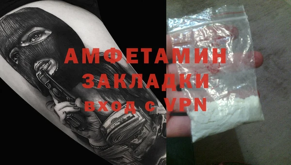 spice Карпинск