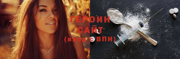 spice Карпинск