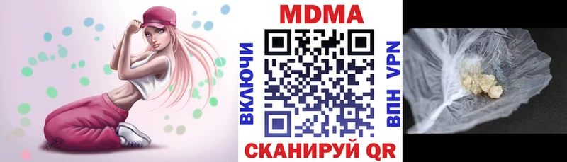 МДМА кристаллы  Купить  Белоусово 