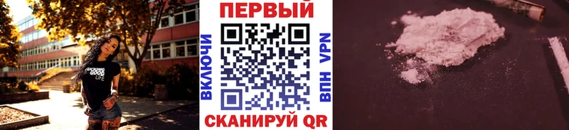 МЕТАМФЕТАМИН винт  Купить где  Белоусово 