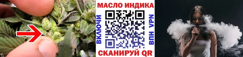 ТГК гашишное масло  Купить где  Белоусово 